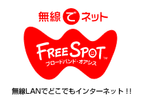 FreeSpotS